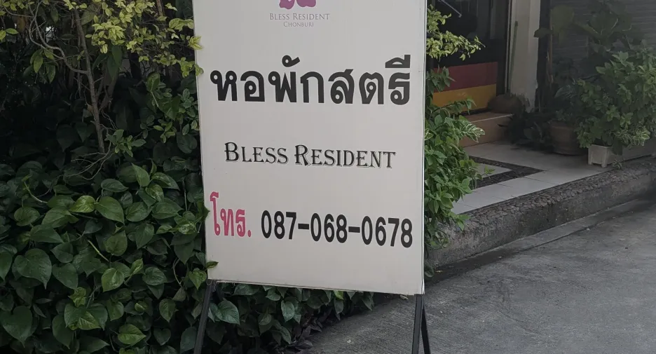 For sale office in Mueang Chon Buri, Chonburi