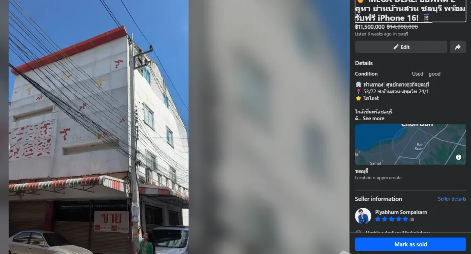 For sale office in Mueang Chon Buri, Chonburi