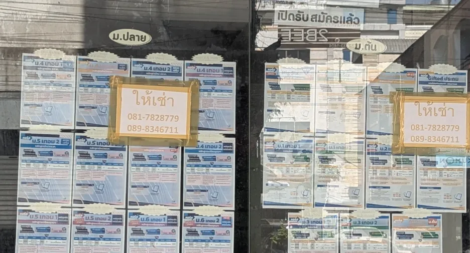 For sale office in Mueang Chon Buri, Chonburi