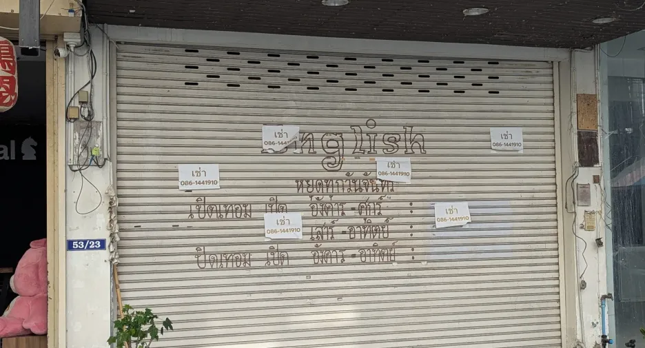 For sale office in Mueang Chon Buri, Chonburi