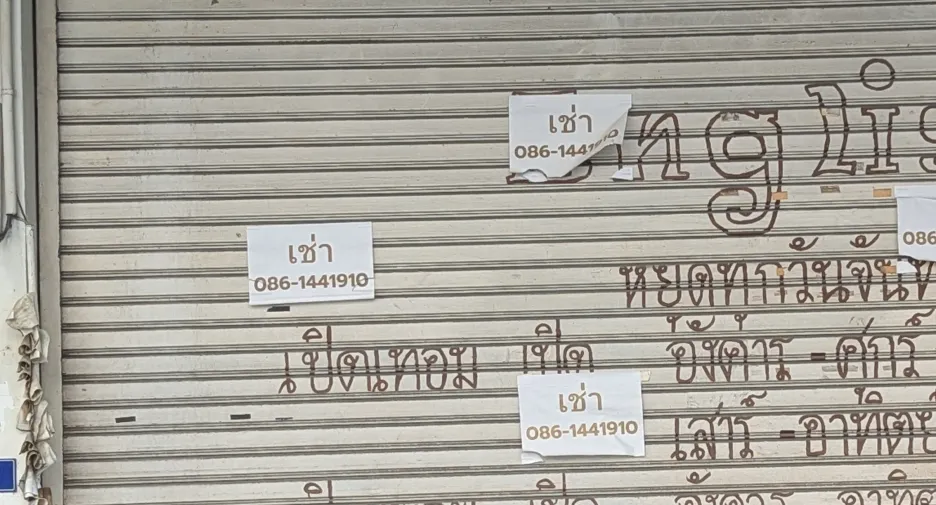 For sale office in Mueang Chon Buri, Chonburi