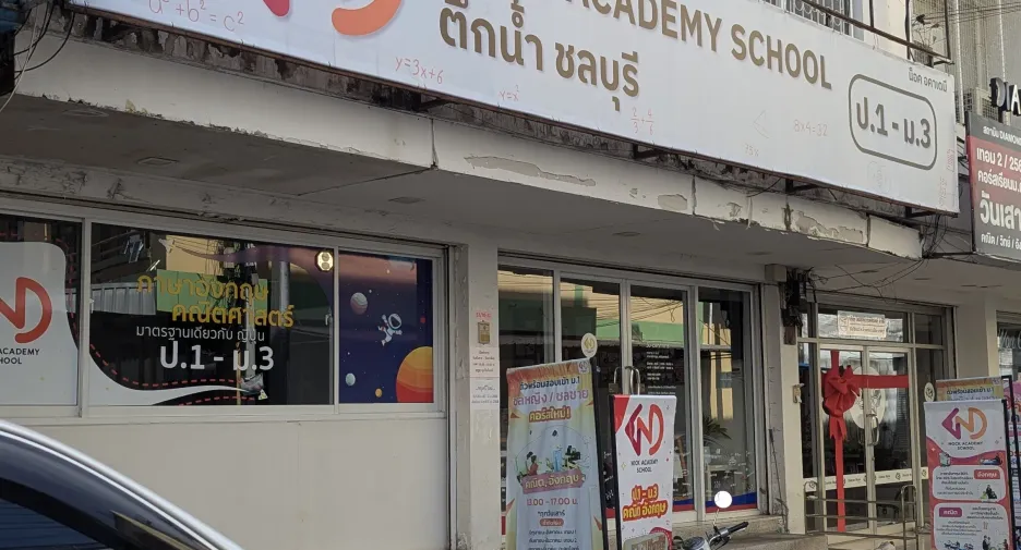 For sale office in Mueang Chon Buri, Chonburi