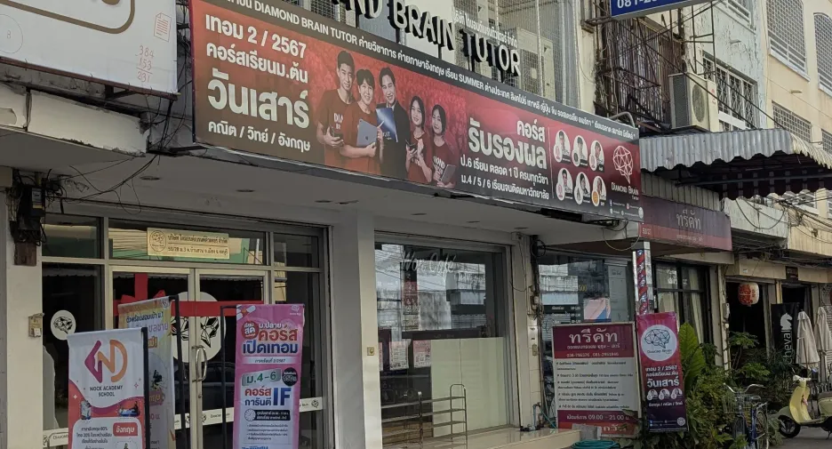 For sale office in Mueang Chon Buri, Chonburi