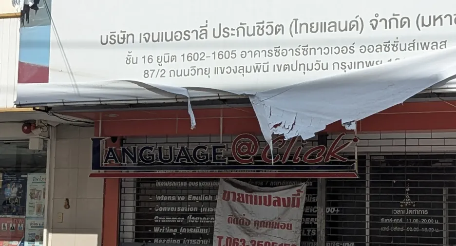 For sale office in Mueang Chon Buri, Chonburi