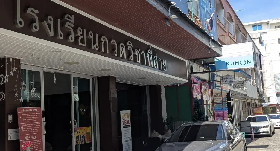For sale office in Mueang Chon Buri, Chonburi