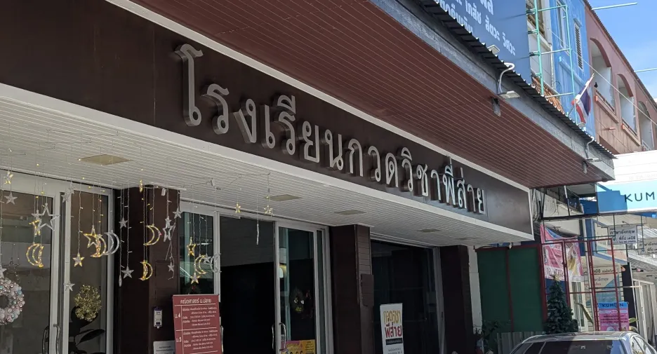 For sale office in Mueang Chon Buri, Chonburi