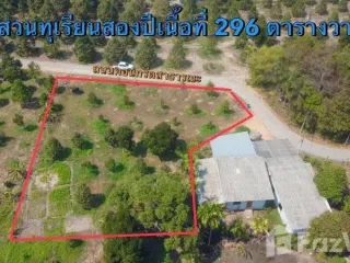 Grundstück zum Kauf in Mueang Rayong, Rayong