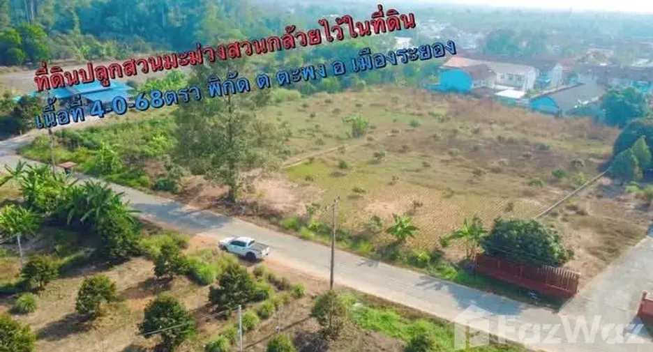 Grundstück zum Kauf in Mueang Rayong, Rayong