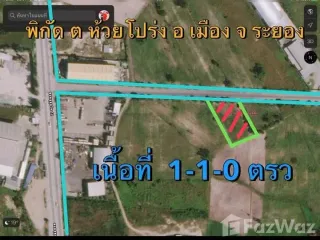 For sale land in Ban Chang, Rayong