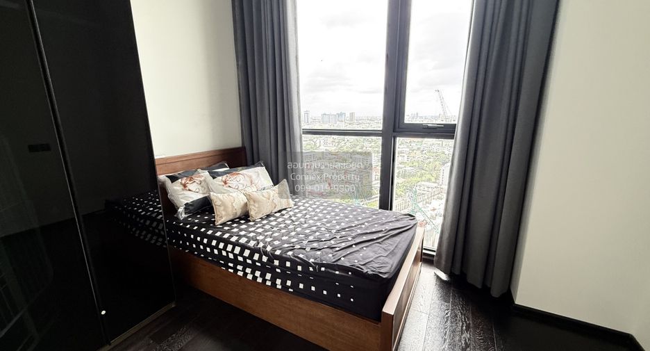 Condo en alquiler de 2 habitaciones 