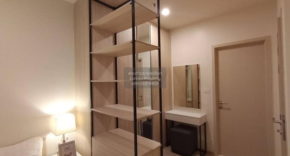 For rent 1 bed condo in Huai Khwang, Bangkok