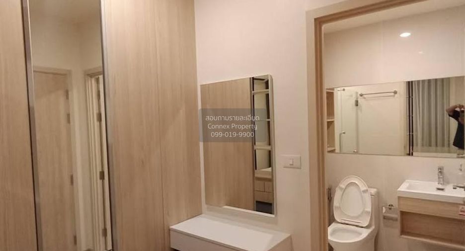 For rent 1 bed condo in Huai Khwang, Bangkok