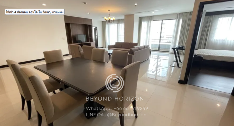 For rent 4 bedrooms condo in Watthana, Bangkok
