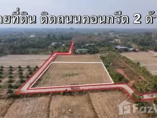 Grundstück zum Kauf in Mueang Rayong, Rayong