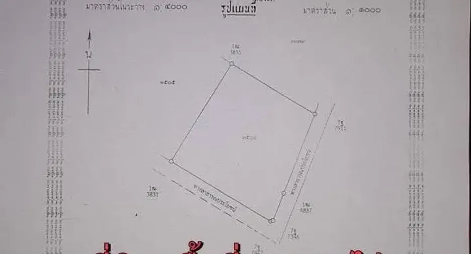 Grundstück zum Kauf in Mueang Rayong, Rayong