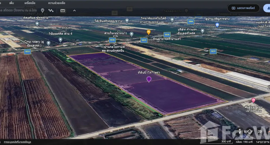 Продажа Участок в Sai Noi, Нонтабури