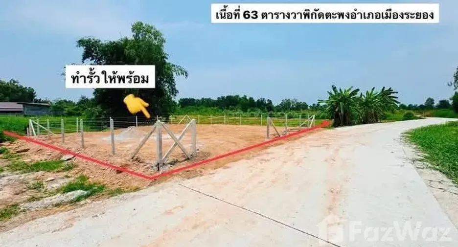 Grundstück zum Kauf in Mueang Rayong, Rayong