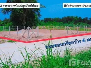 Grundstück zum Kauf in Mueang Rayong, Rayong