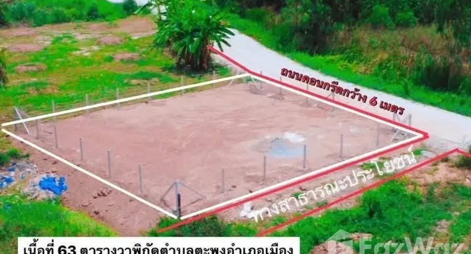 Grundstück zum Kauf in Mueang Rayong, Rayong