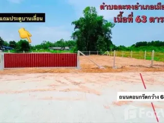 Grundstück zum Kauf in Mueang Rayong, Rayong