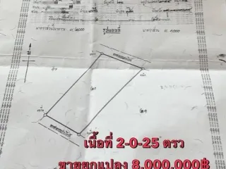 Grundstück zum Kauf in Mueang Rayong, Rayong