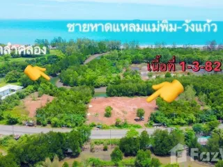 Продажа Участок в Клаенг, Районг