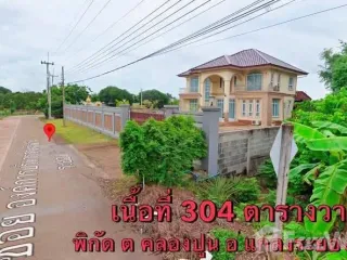 Продажа Участок в Клаенг, Районг