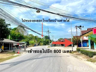 À vendre terrain à Ban Khai, Rayong