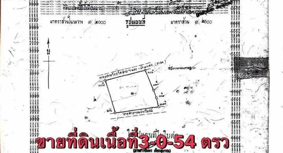 Grundstück zum Kauf in Mueang Rayong, Rayong