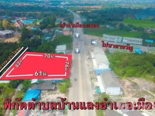 Grundstück zum Kauf in Mueang Rayong, Rayong