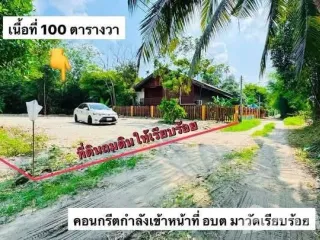 À vendre terrain à Ban Khai, Rayong