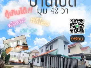 For sale 2 ベッドルーム house in Mueang Khon Kaen, Khon Kaen