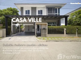 À vendre et à louer 3 chambres maison à Don Mueang, Bangkok
