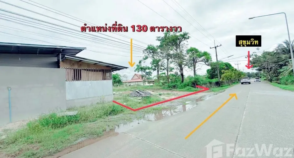 Grundstück zum Kauf in Mueang Rayong, Rayong