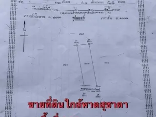 Grundstück zum Kauf in Mueang Rayong, Rayong