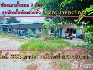 Casa adosada en venta de 1 habitaciones en Mueang Rayong, Rayong
