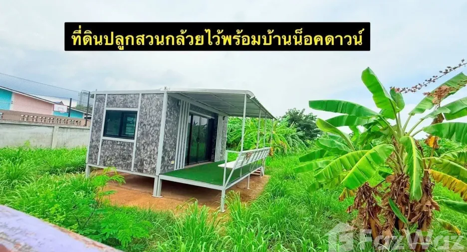 Grundstück zum Kauf in Mueang Rayong, Rayong