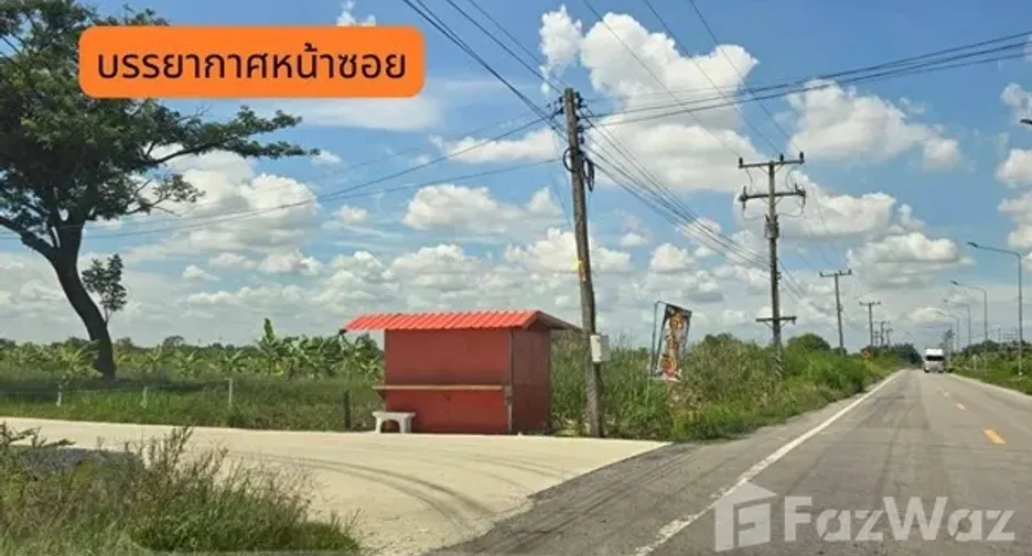 À vendre terrain à Lam Luk Ka, Pathum Thani