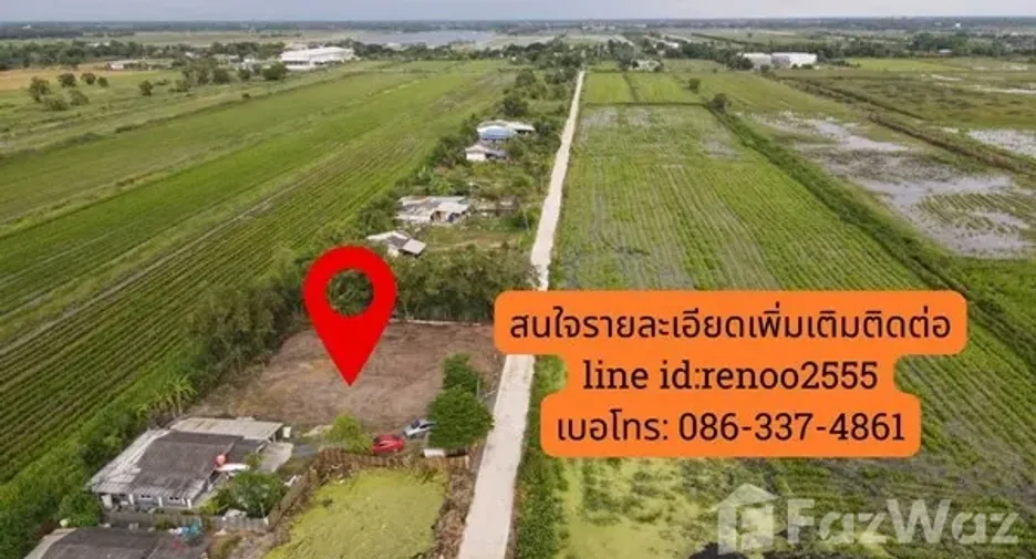 À vendre terrain à Lam Luk Ka, Pathum Thani