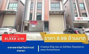 For sale 1 Beds house in Phutthamonthon, Nakhon Pathom
