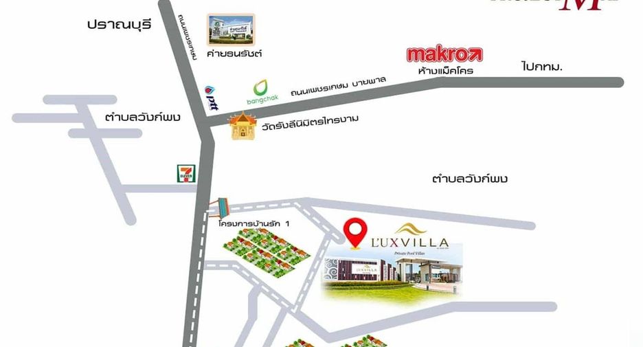 For sale 3 bedrooms villa in Pran Buri, Prachuap Khiri Khan