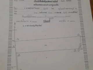 Продажа Участок в Bang Yai, Нонтабури