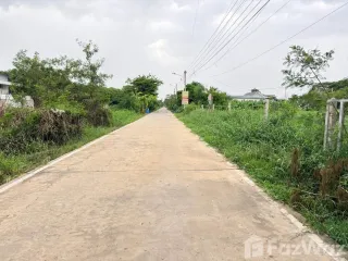 Продажа Участок в Khlong Luang, Патумтани