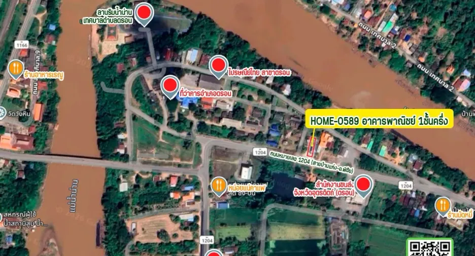 Haus zum Kauf mit 2 Zimmer in Tron, Uttaradit