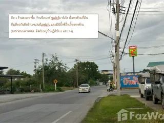 For sale land in Phutthamonthon, Nakhon Pathom