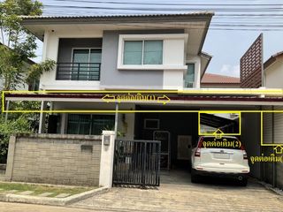 For sale 3 bedrooms house in Sai Mai, Bangkok