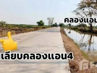 Продажа Участок в Khlong Luang, Патумтани
