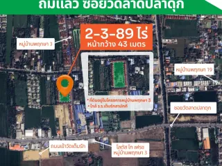 Terreno en venta en Bang Bua Thong, Nonthaburi