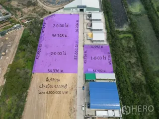 À vendre terrain à Sai Noi, Nonthaburi
