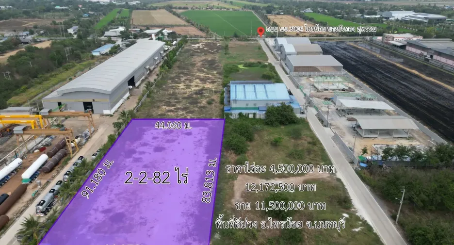 Продажа Участок в Sai Noi, Нонтабури